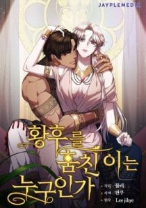 Who Stole the Empress?