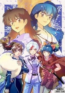 Yashahime: Princess Half-Demon