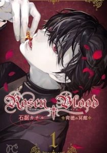 Rosen Blood