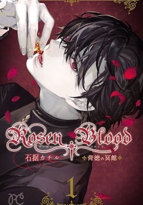 Rosen Blood Rosen Blood