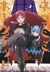 Kuroko no Basket – Nekomimi Haunted