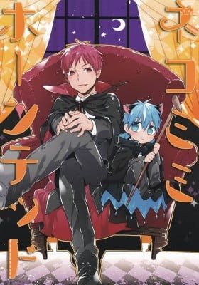 Kuroko no Basket – Nekomimi Haunted