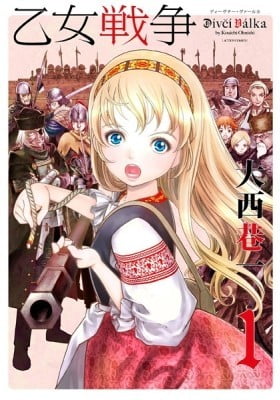 Dívčí válka: Maidens' War Dívčí válka: Maidens' War
