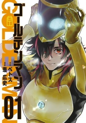 Golden Man Golden Man