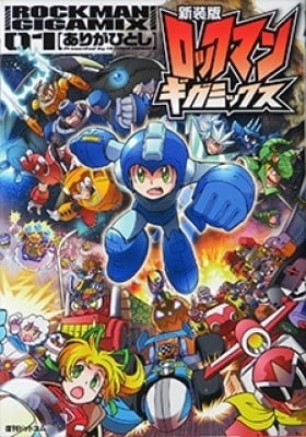Mega Man Gigamix