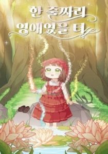 The Heroine of Drayfox