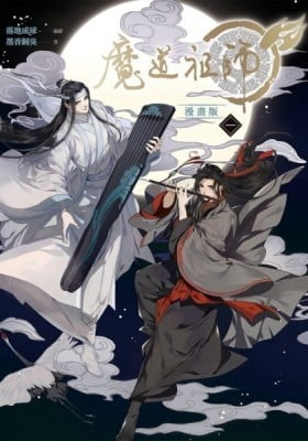 Grandmaster of Demonic Cultivation: Mo Dao Zu Shi (Colored) Grandmaster of Demonic Cultivation: Mo Dao Zu Shi (Colored)