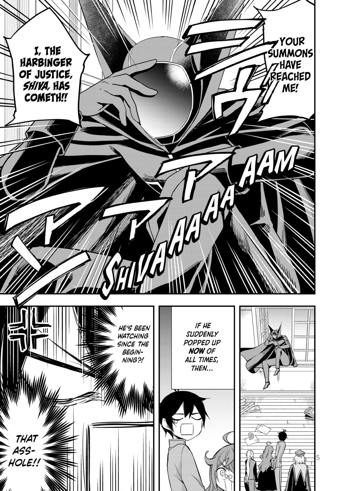 Shiva, sighted! page 0