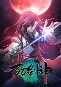 Everlasting God of Sword (Colored)