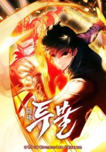 The Return of the Crazy Monkey King